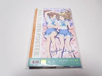Amazon.co.jp: BIG CLOTH POSTER 響け！ユーフォニアム デカ布